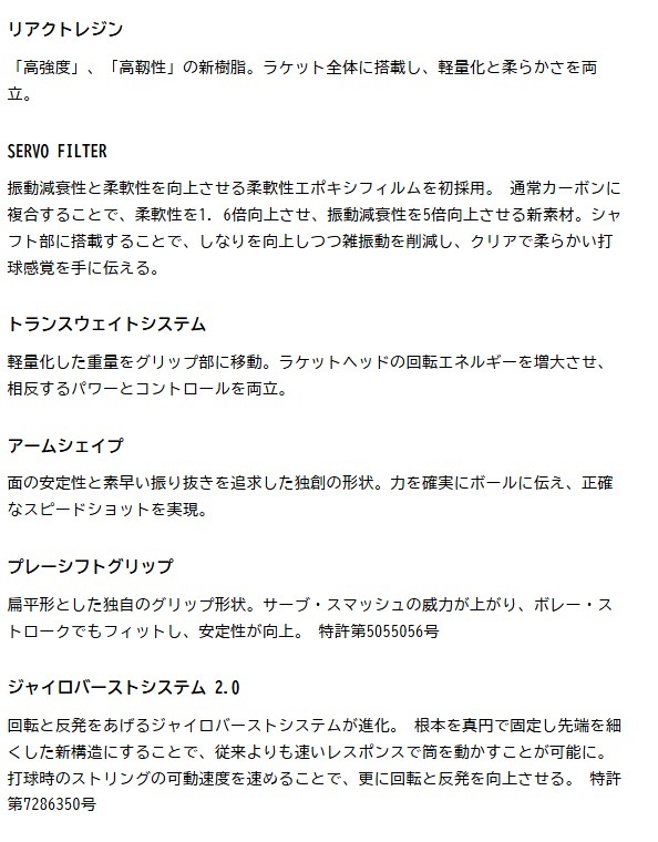 ${itemInfo.basicItemCode}アイテム画像