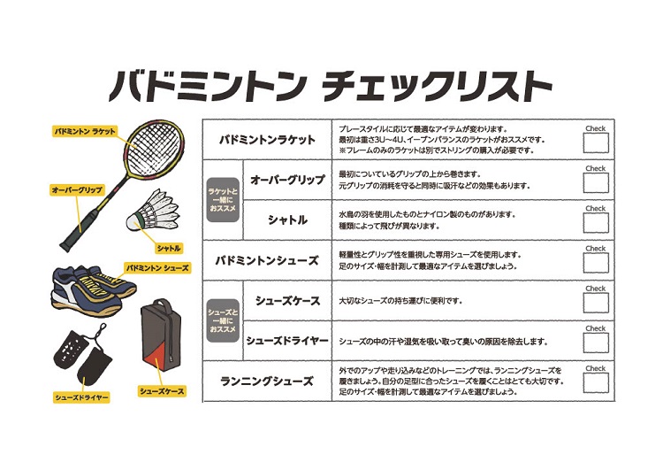 ${itemInfo.basicItemCode}アイテム画像