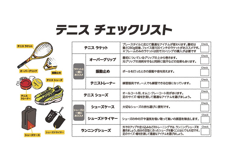 ${itemInfo.basicItemCode}アイテム画像