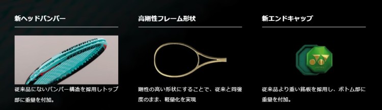 ${itemInfo.basicItemCode}アイテム画像