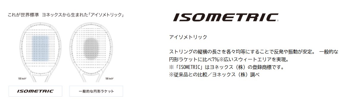 ${itemInfo.basicItemCode}アイテム画像