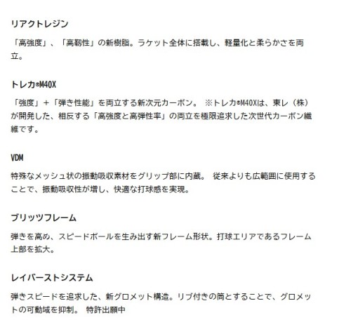 ${itemInfo.basicItemCode}アイテム画像