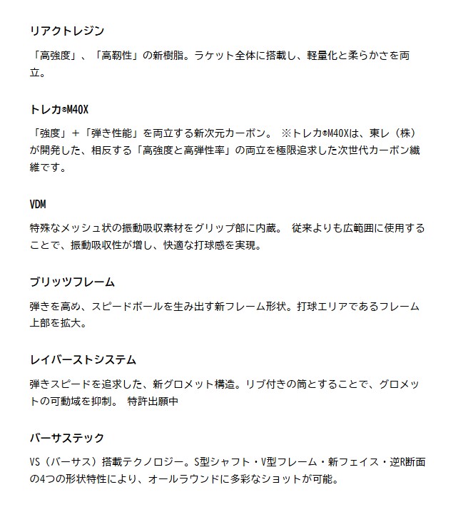 ${itemInfo.basicItemCode}アイテム画像