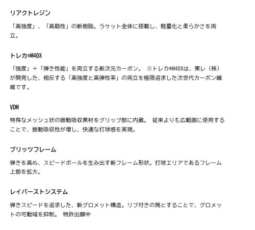 ${itemInfo.basicItemCode}アイテム画像