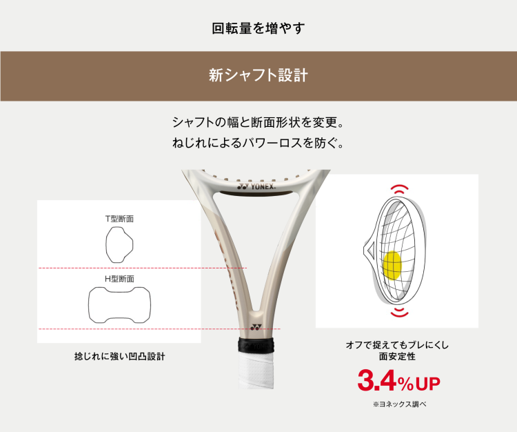 ${itemInfo.basicItemCode}アイテム画像