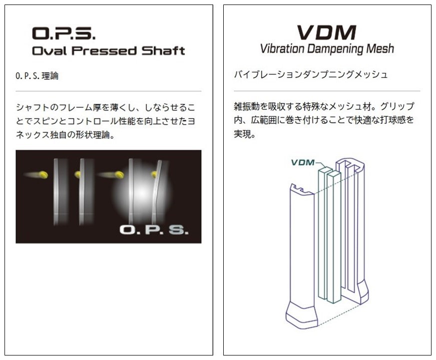 ${itemInfo.basicItemCode}アイテム画像