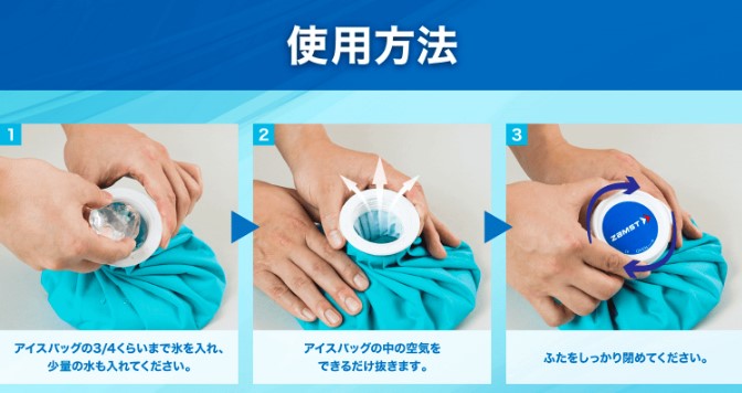 ${itemInfo.basicItemCode}アイテム画像