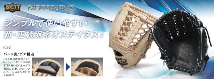 ${itemInfo.basicItemCode}アイテム画像