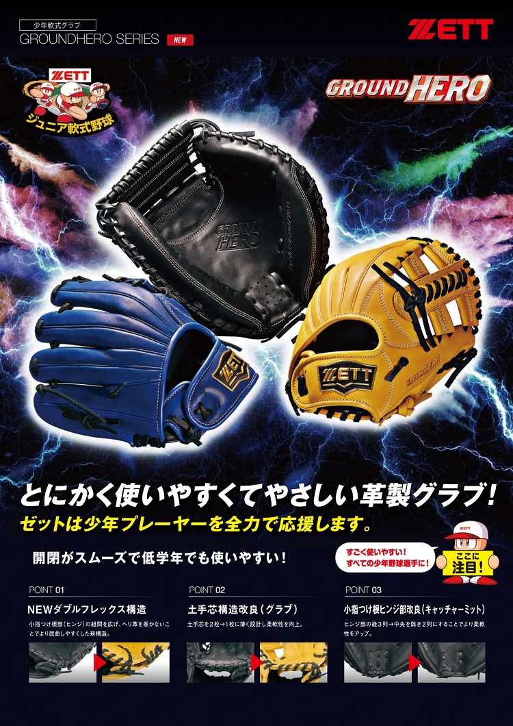 ${itemInfo.basicItemCode}アイテム画像