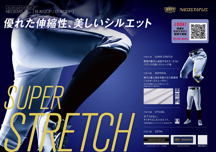 ${itemInfo.basicItemCode}アイテム画像