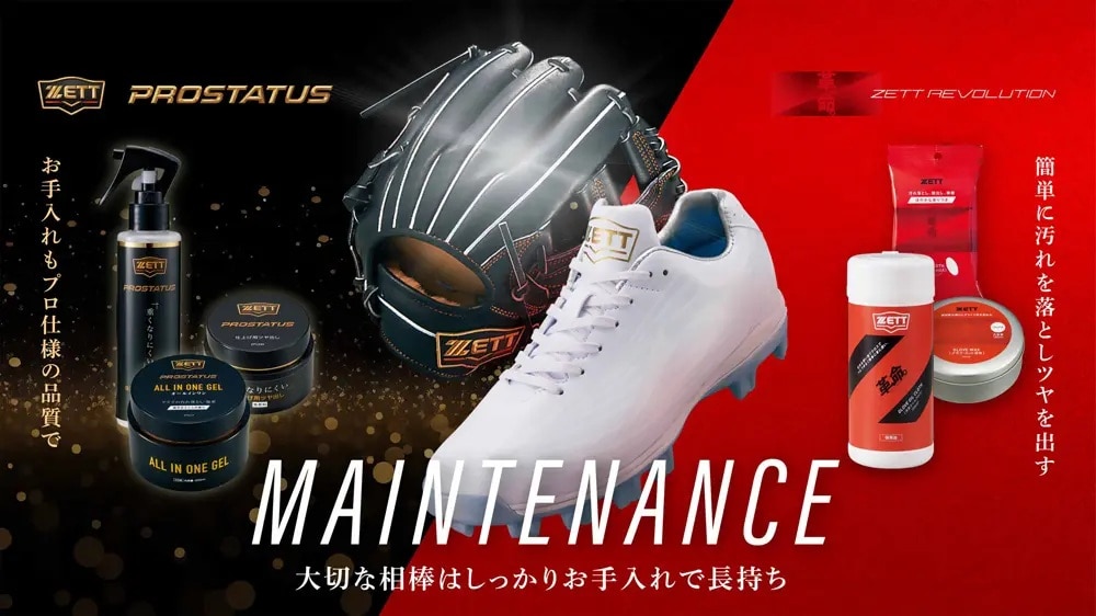 ${itemInfo.basicItemCode}ラインナップ画像