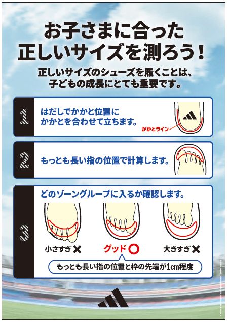 ${itemInfo.basicItemCode}アイテム画像