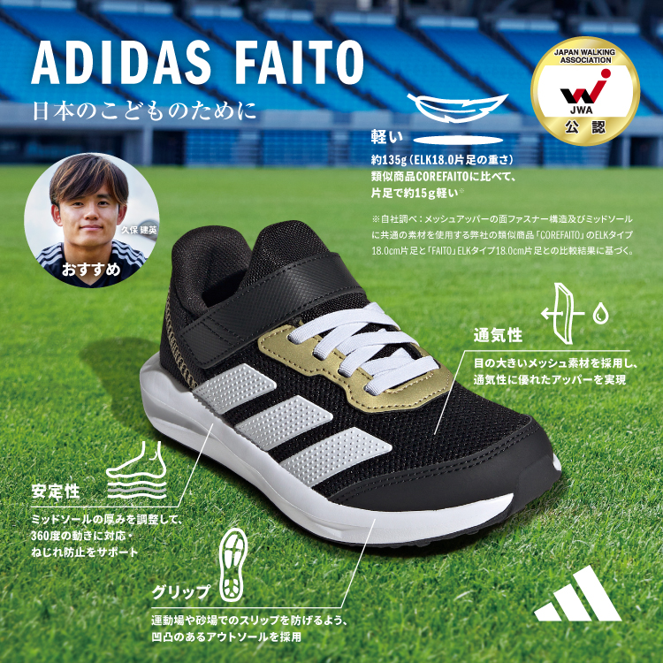 ${itemInfo.basicItemCode}アイテム画像