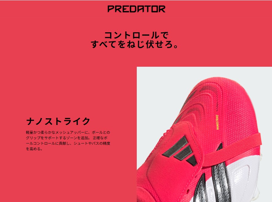 ${itemInfo.basicItemCode}アイテム画像