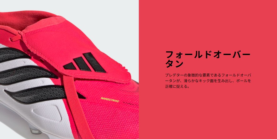 ${itemInfo.basicItemCode}アイテム画像