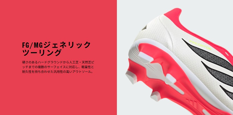 ${itemInfo.basicItemCode}アイテム画像