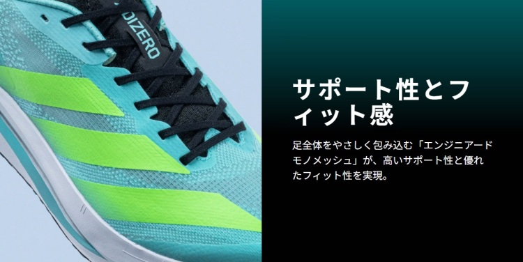 ${itemInfo.basicItemCode}アイテム画像