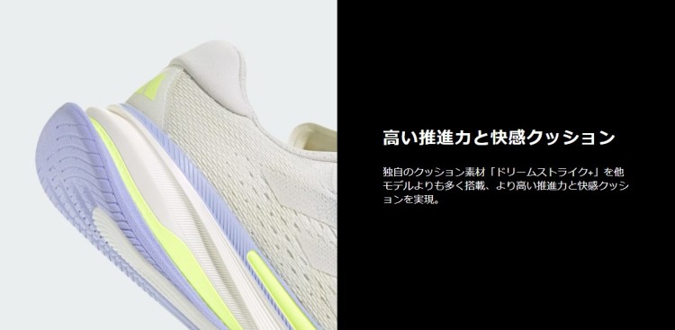 ${itemInfo.basicItemCode}アイテム画像