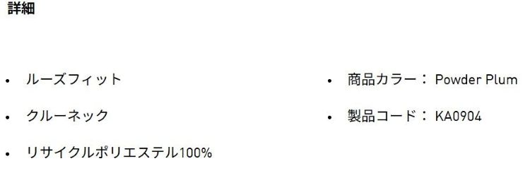 ${itemInfo.basicItemCode}アイテム画像