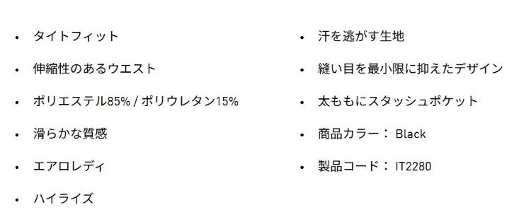 ${itemInfo.basicItemCode}アイテム画像