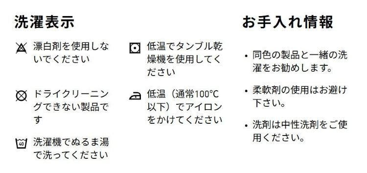 ${itemInfo.basicItemCode}アイテム画像