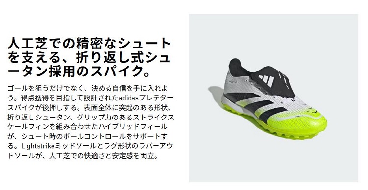 ${itemInfo.basicItemCode}アイテム画像