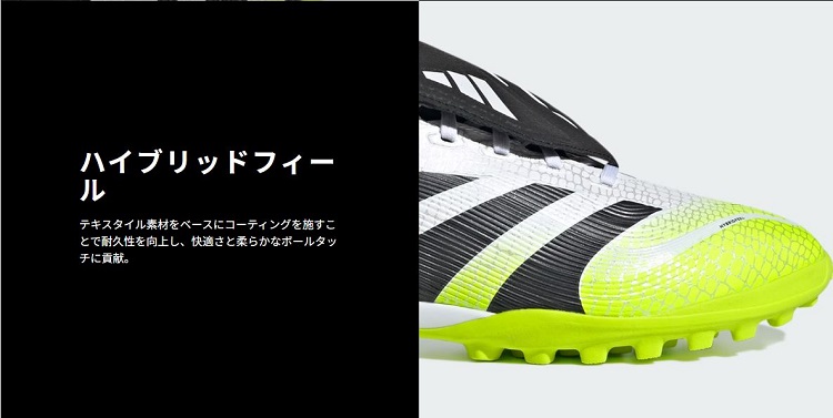 ${itemInfo.basicItemCode}アイテム画像