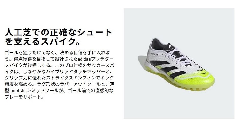 ${itemInfo.basicItemCode}アイテム画像