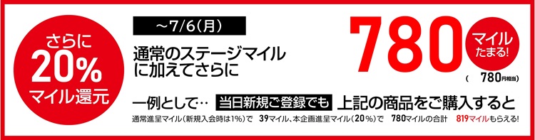 ${itemInfo.basicItemCode}シュノーケリングBM20