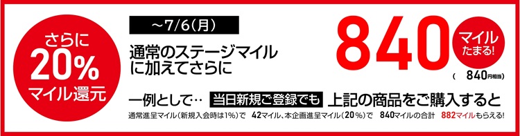 ${itemInfo.basicItemCode}シュノーケリングBM20