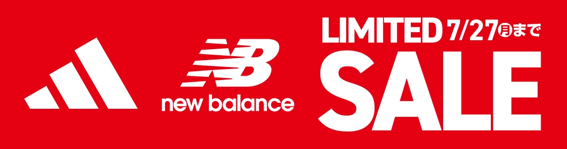 ${itemInfo.basicItemCode}アディダス・ニューバランスLIMITEDSALE