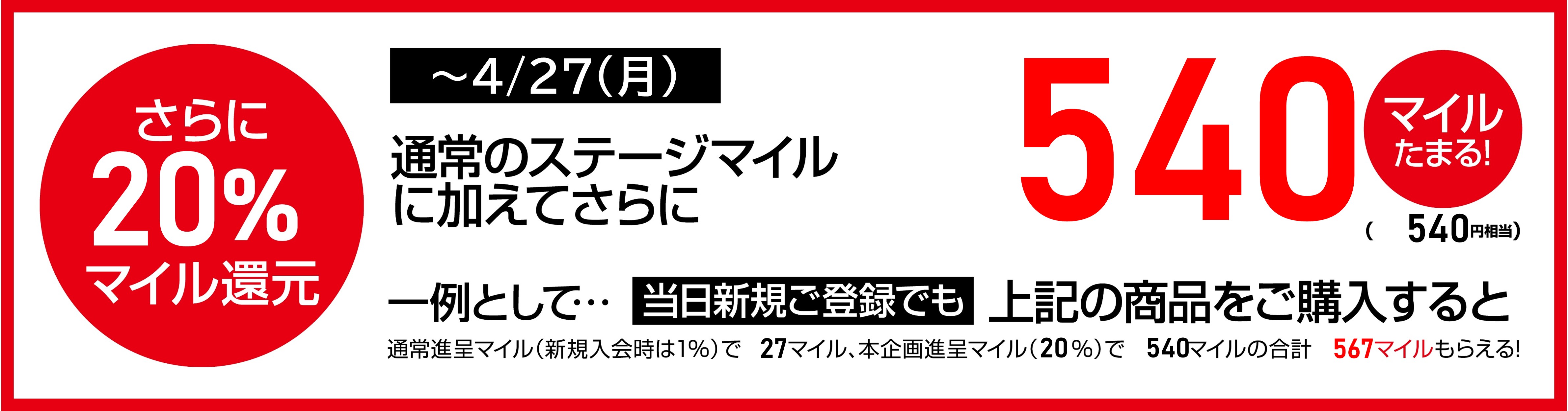 ${itemInfo.basicItemCode}Tシャツコレクション【第一弾】