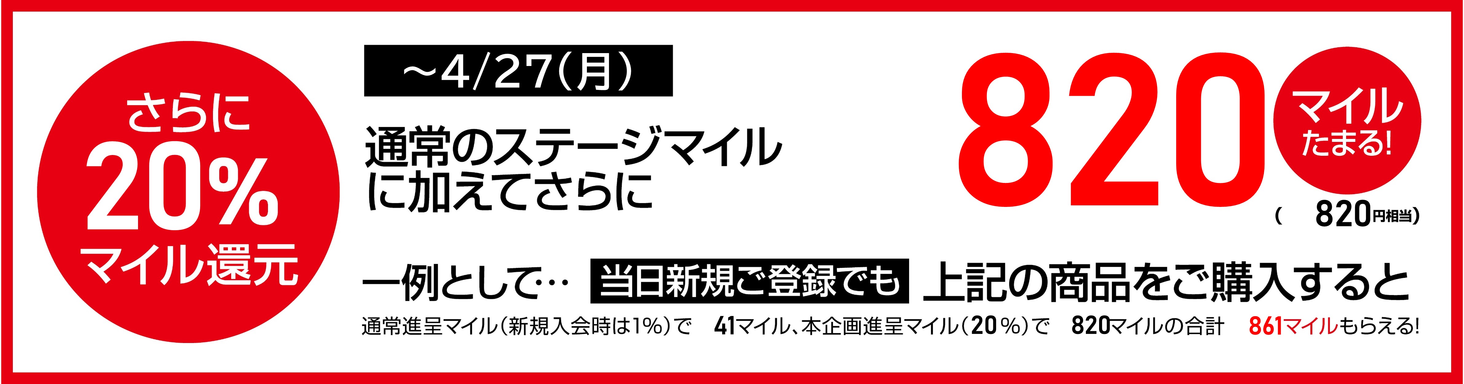 ${itemInfo.basicItemCode}Tシャツコレクション【第一弾】