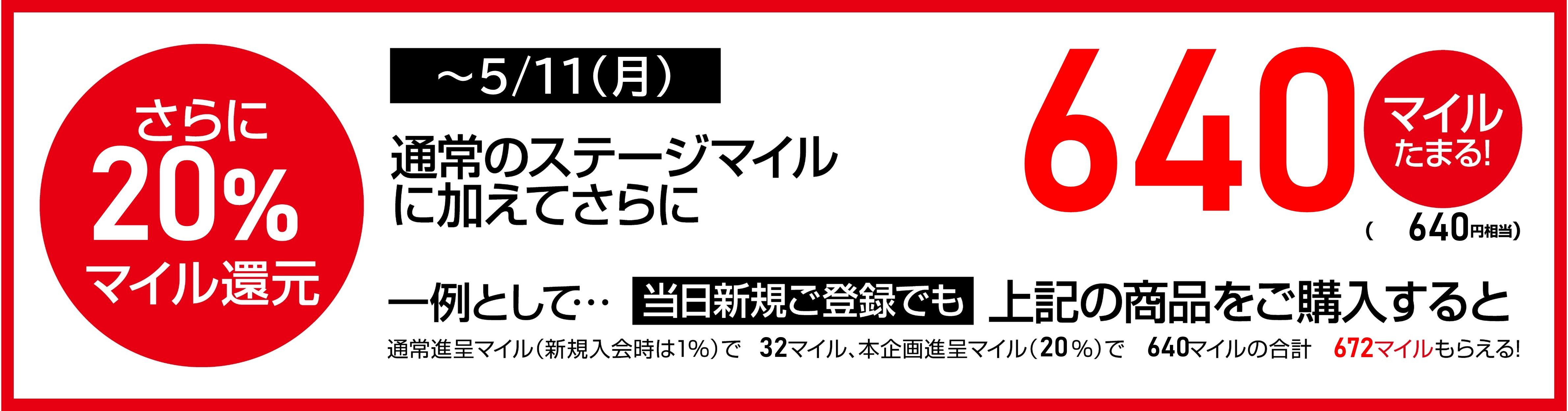 ${itemInfo.basicItemCode}Tシャツコレクション【第二弾】
