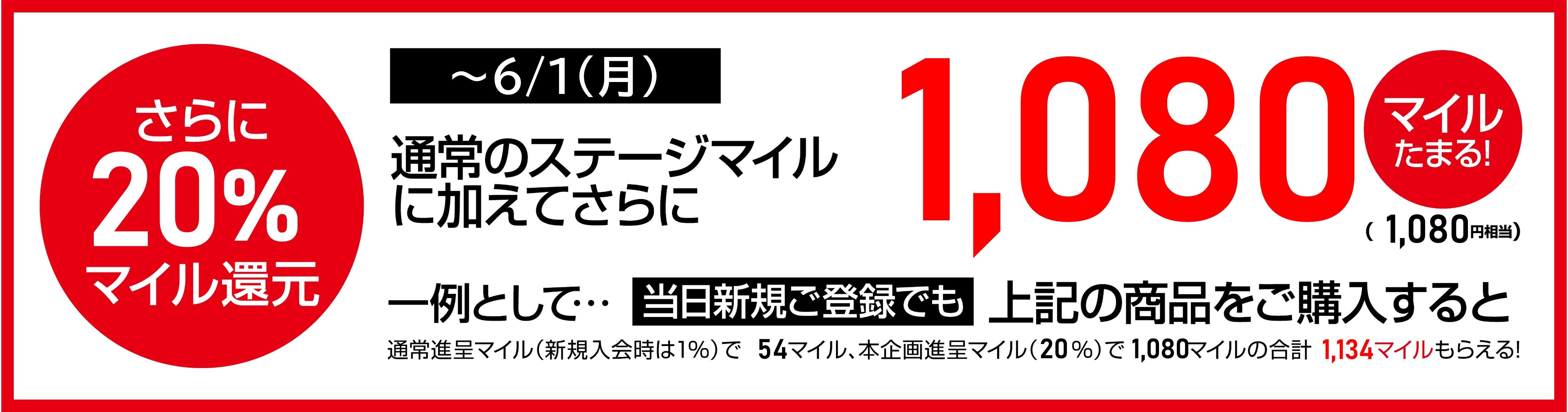 ${itemInfo.basicItemCode}アディダスブランドフェアBM20％