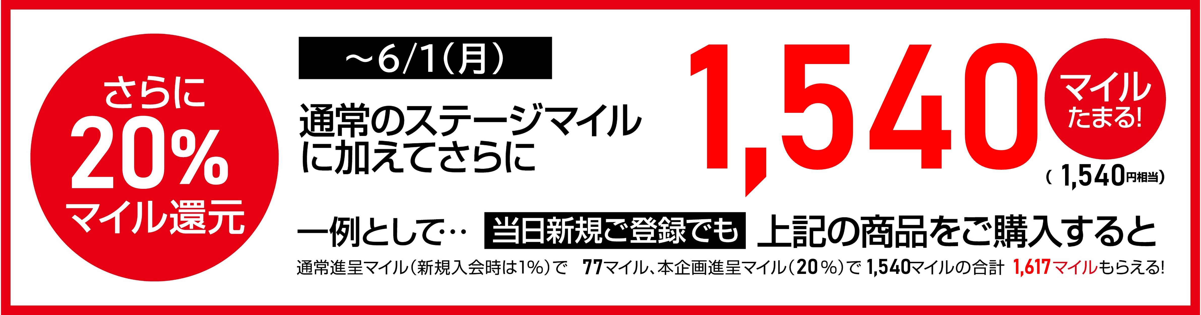 ${itemInfo.basicItemCode}アディダスブランドフェアBM20％