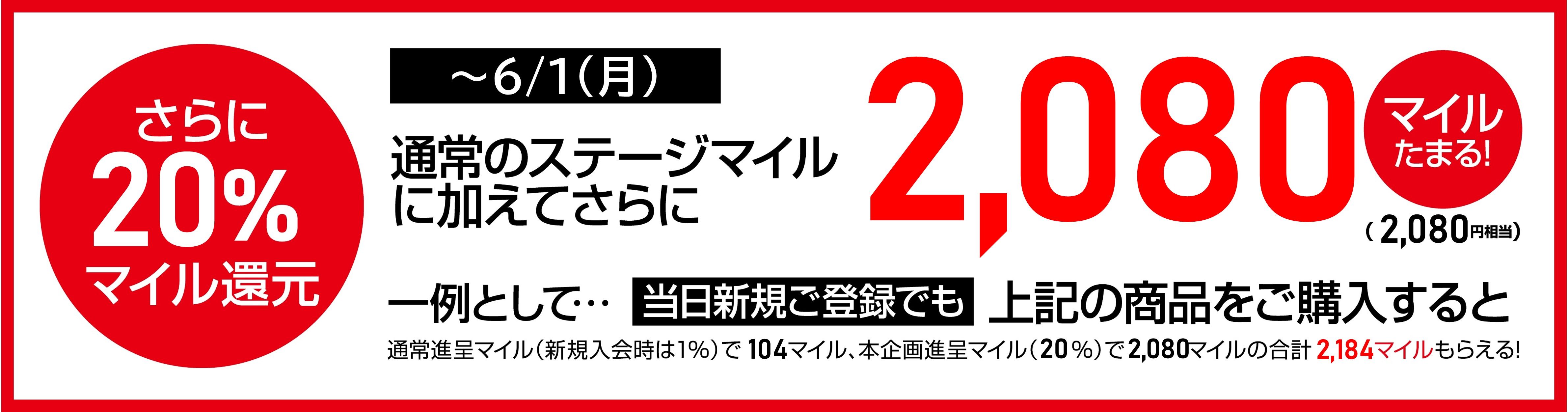 ${itemInfo.basicItemCode}アディダスブランドフェアBM20％