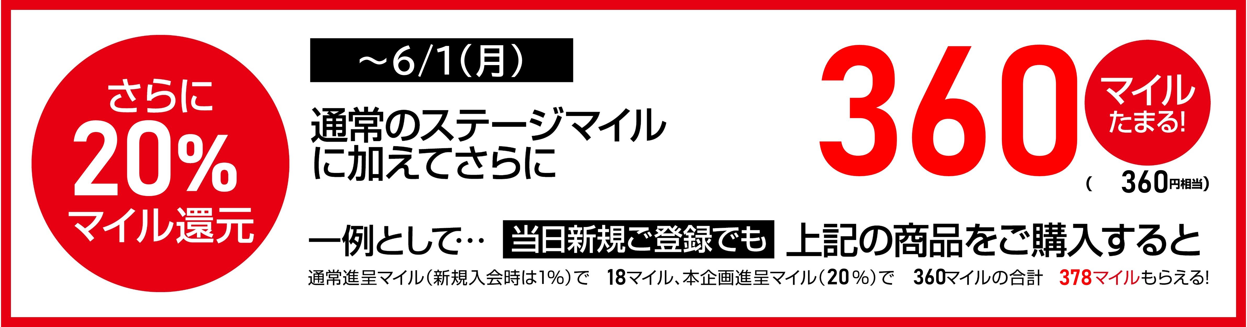 ${itemInfo.basicItemCode}アディダスブランドフェアBM20％