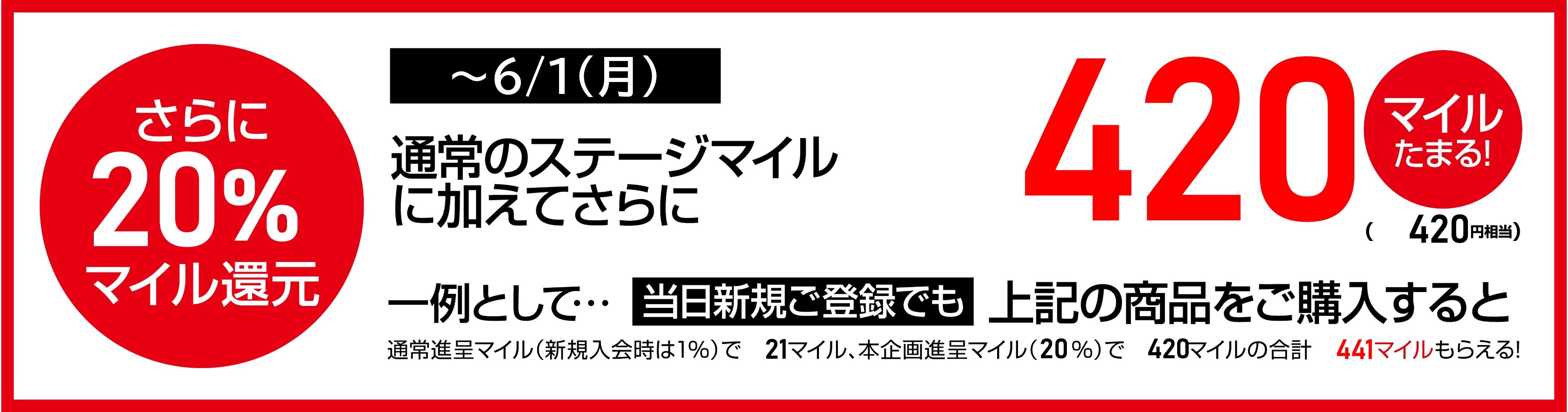 ${itemInfo.basicItemCode}アディダスブランドフェアBM20％