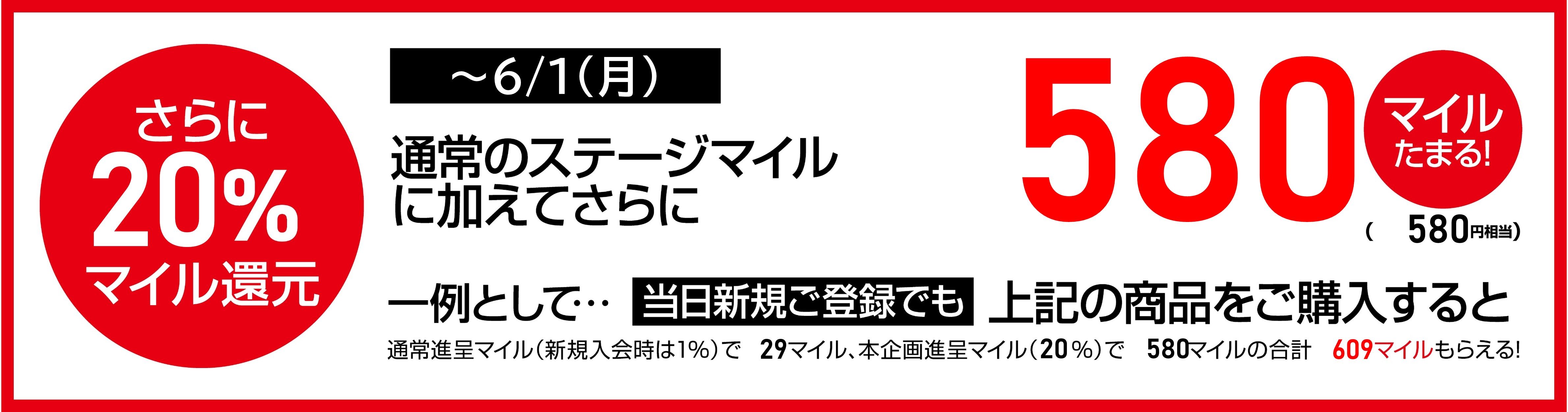 ${itemInfo.basicItemCode}アディダスブランドフェアBM20％