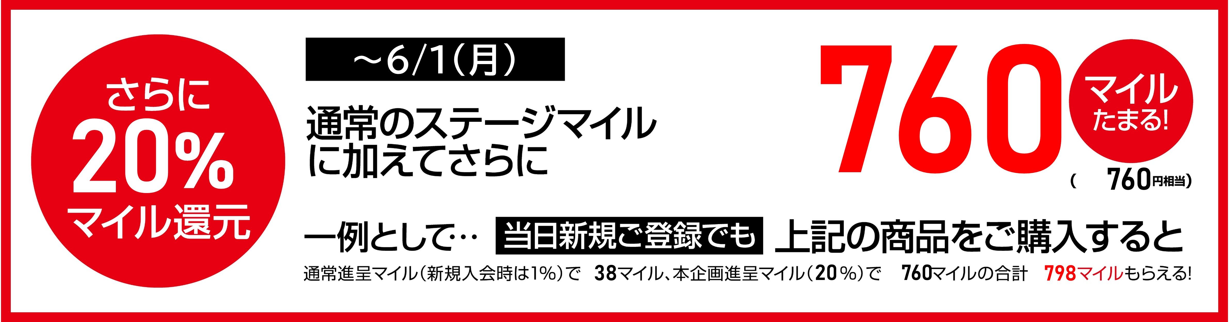 ${itemInfo.basicItemCode}アディダスブランドフェアBM20％