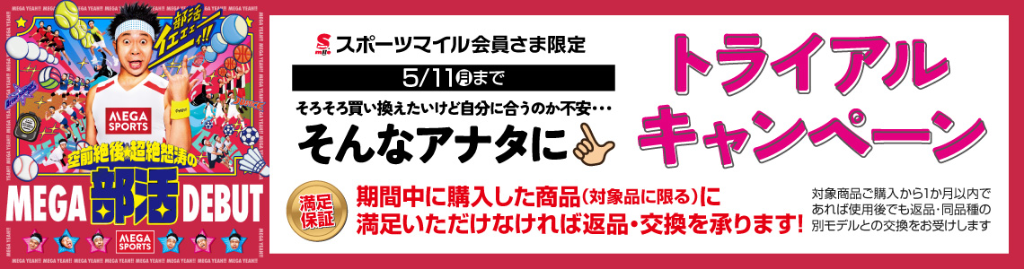 ${itemInfo.basicItemCode}クオリティCP