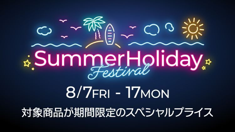 ${itemInfo.basicItemCode}LS用【旧品期間限定売価】