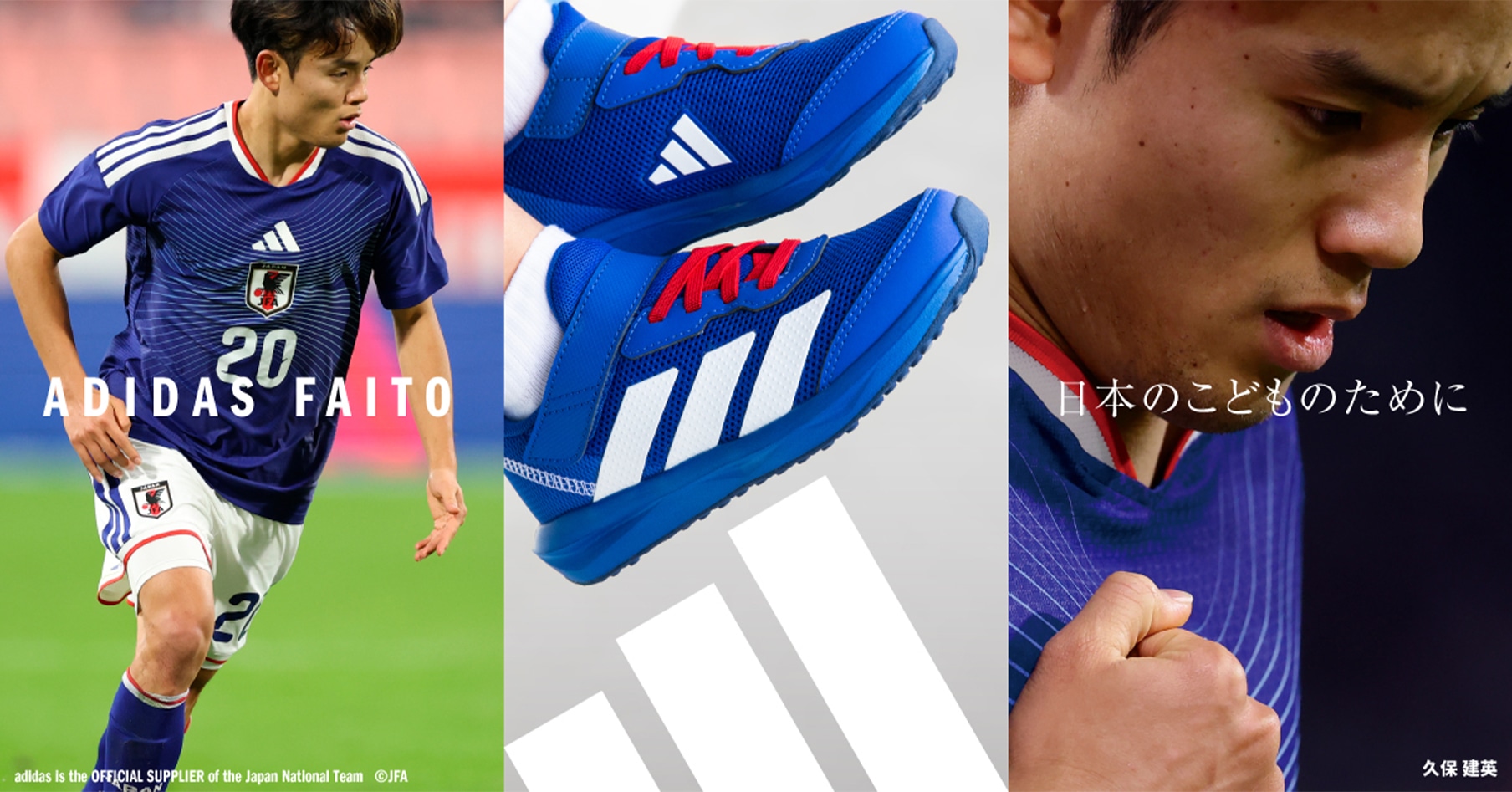 ADIDAS FAITO