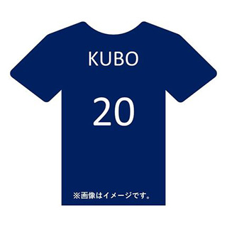 #20 久保 建英 サッカー日本代表 2026 ホーム レプリカ ユニフォーム