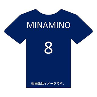 #8 南野 拓実 サッカー日本代表 2026 ホーム レプリカ ユニフォーム