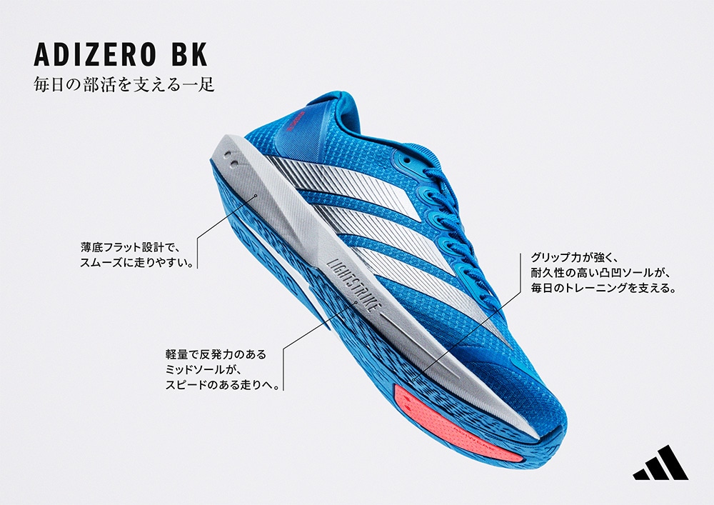JAPAN 9