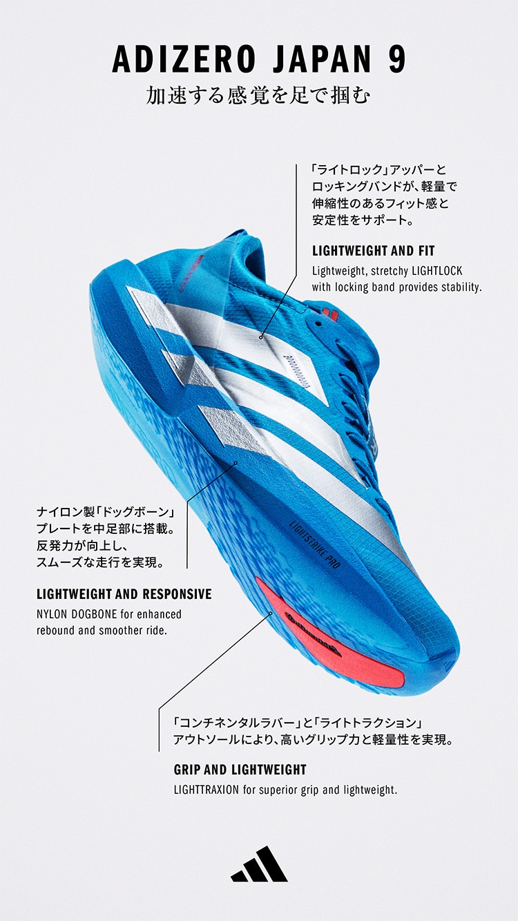 JAPAN 9