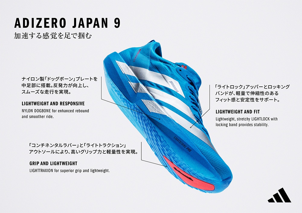 JAPAN 9