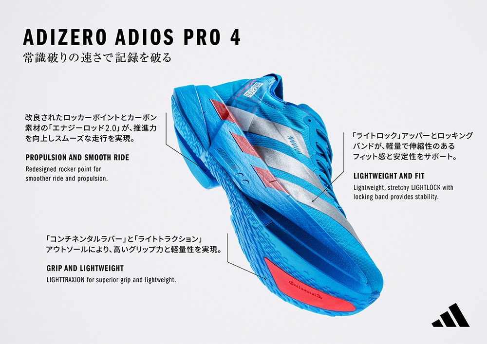JAPAN 9